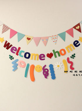 WelcomeHome欢迎回家babyshower