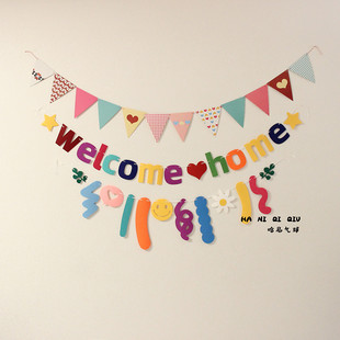 Welcome Home欢迎回家拉旗新生宝宝出院月子迎婴派对布置横幅装饰