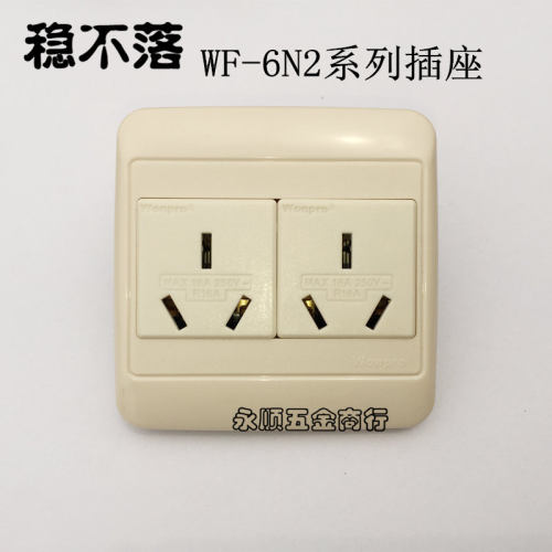 稳不落工业流水线86型插座