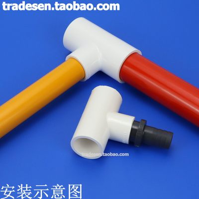 PVC变径三通 PVC给水管配件 塑料白色 变径三通 UPVC变径三通