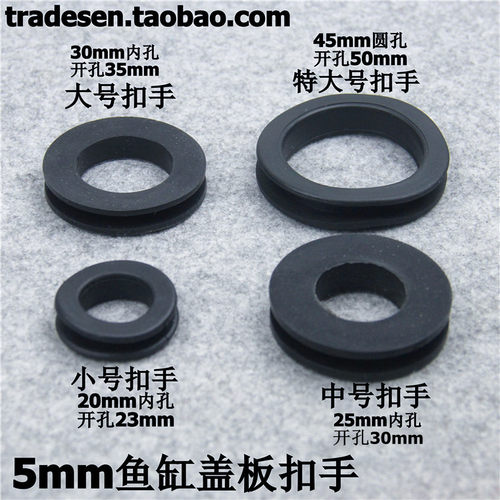 毫米玻璃移动鱼缸橡胶圈