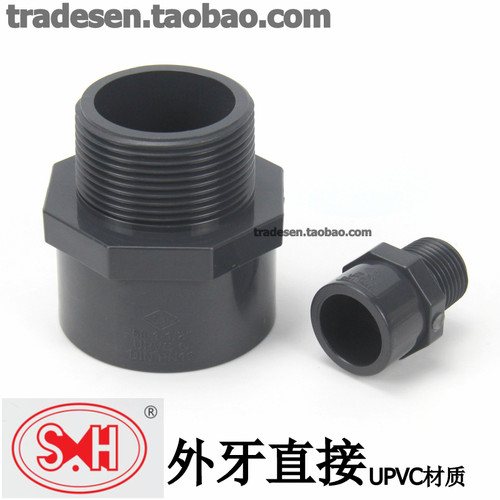 协羽塑料pvc管道外牙直接