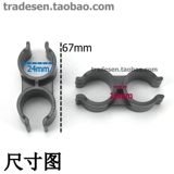 ПВХ двойная пластиковая трубка H -обрабатывающая карта Card Card Butterfly Clip Clip Двойная u -образная трубка сиденье с двойной соединительной трубкой пряжка трубки