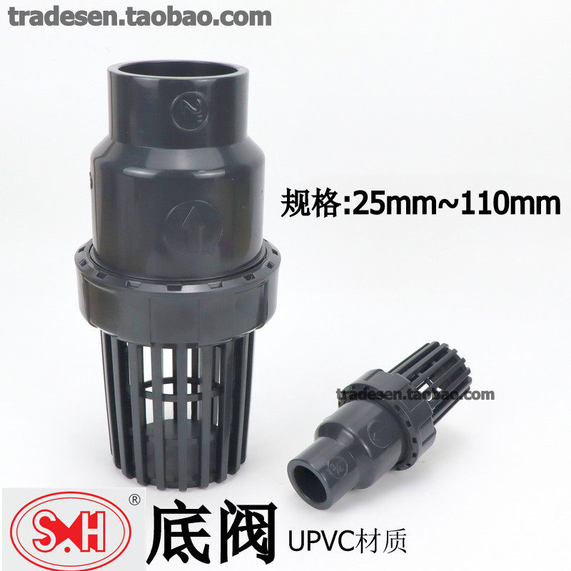 协羽UPVC底阀进水花篮图片