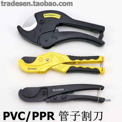 PVC、PPR管子割刀快剪切管器