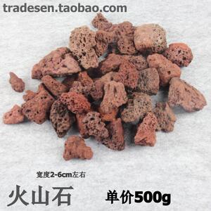 水族鱼缸过滤材料 鱼缸火山石 火山岩 水族过滤石 鱼池火山石