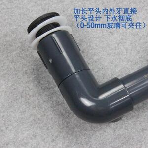 鱼缸下水套件 鱼缸下水管路 主缸下水管件系统 鱼缸下水