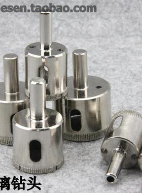 玻璃钻头玻璃开孔器瓷砖开孔器陶瓷钻头开孔钻头 20mm-90mm