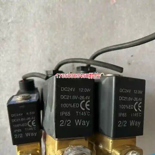议价勿拍~拆机电磁阀水阀2WX050-15 DC24