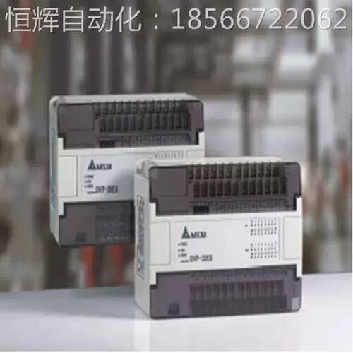 议价拍前：全新原装台达PPLC DV32ES00R2 DV32PES可00T2 程式控制