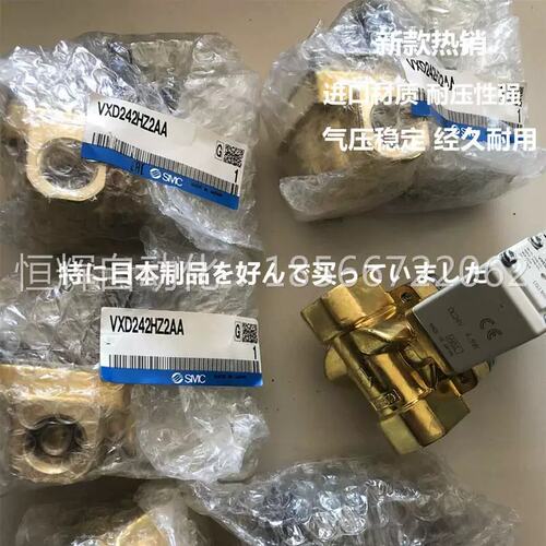 议价拍前VXD243HZ1HAZ VXD24HZ1AA V3XD243HZDZVXD2142HG GGXB Z1