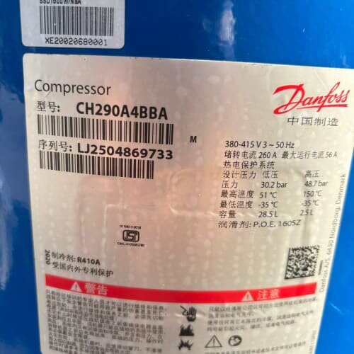 CH290A4BBA 丹佛斯25匹制冷压缩机 R410A制冷设備配件议价维修