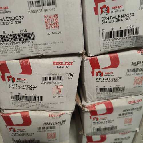 议价DZ47wLEN2C32漏电断路器，32A，2P，23