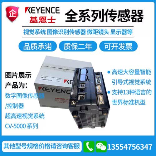 KEYENCE基恩士光栅感测器GL-S16FH-T.GL-S16FH-R.GL-R24H.GL-R32H