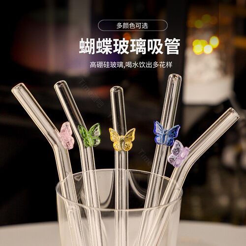 高颜值蝴蝶结环保吸管耐热玻璃