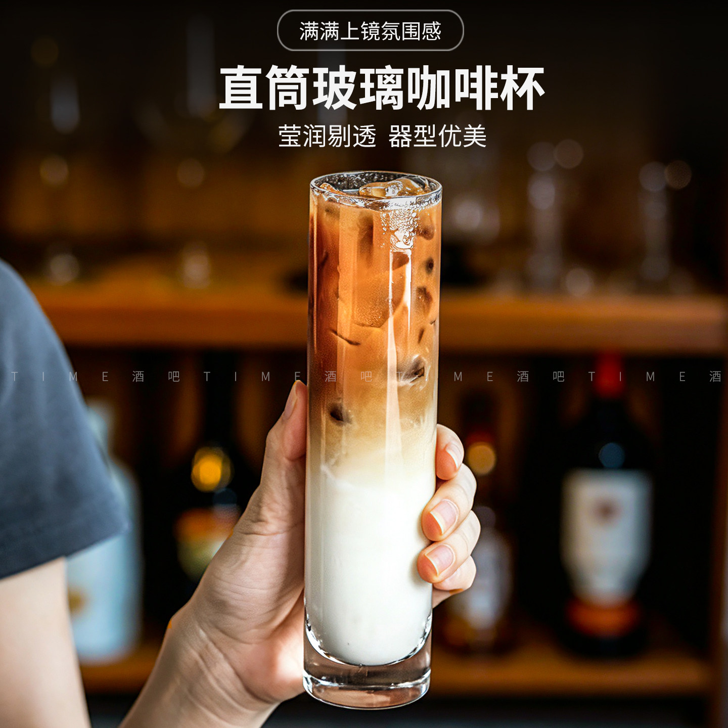高颜值玻璃直身杯超细dirty拿铁咖啡杯冰美式特调苏打气泡冷饮杯