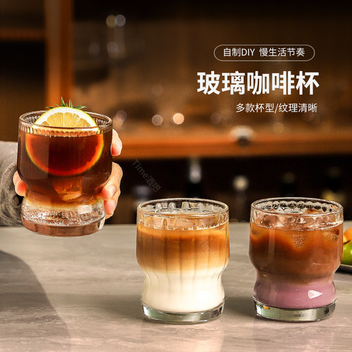 加厚玻璃咖啡杯家用喝水杯
