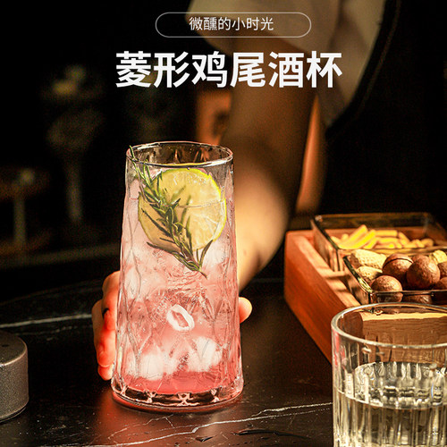 居家调酒玻璃杯高颜值特调酒杯