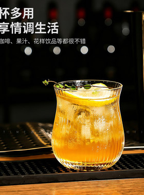小众高颜值特调鸡尾酒玻璃杯