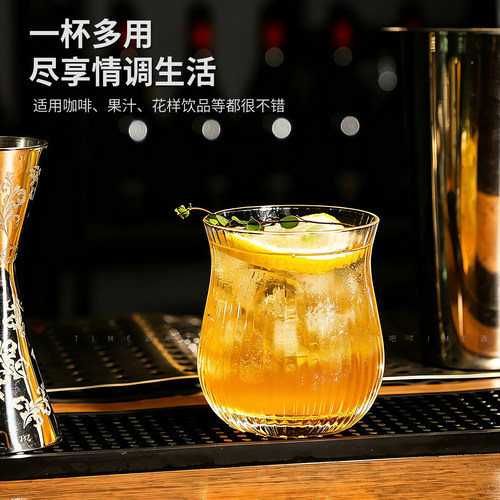 小众高颜值特调鸡尾酒玻璃杯
