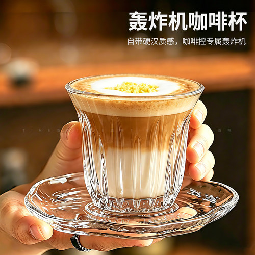 高颜值的玻璃咖啡杯网红店同款