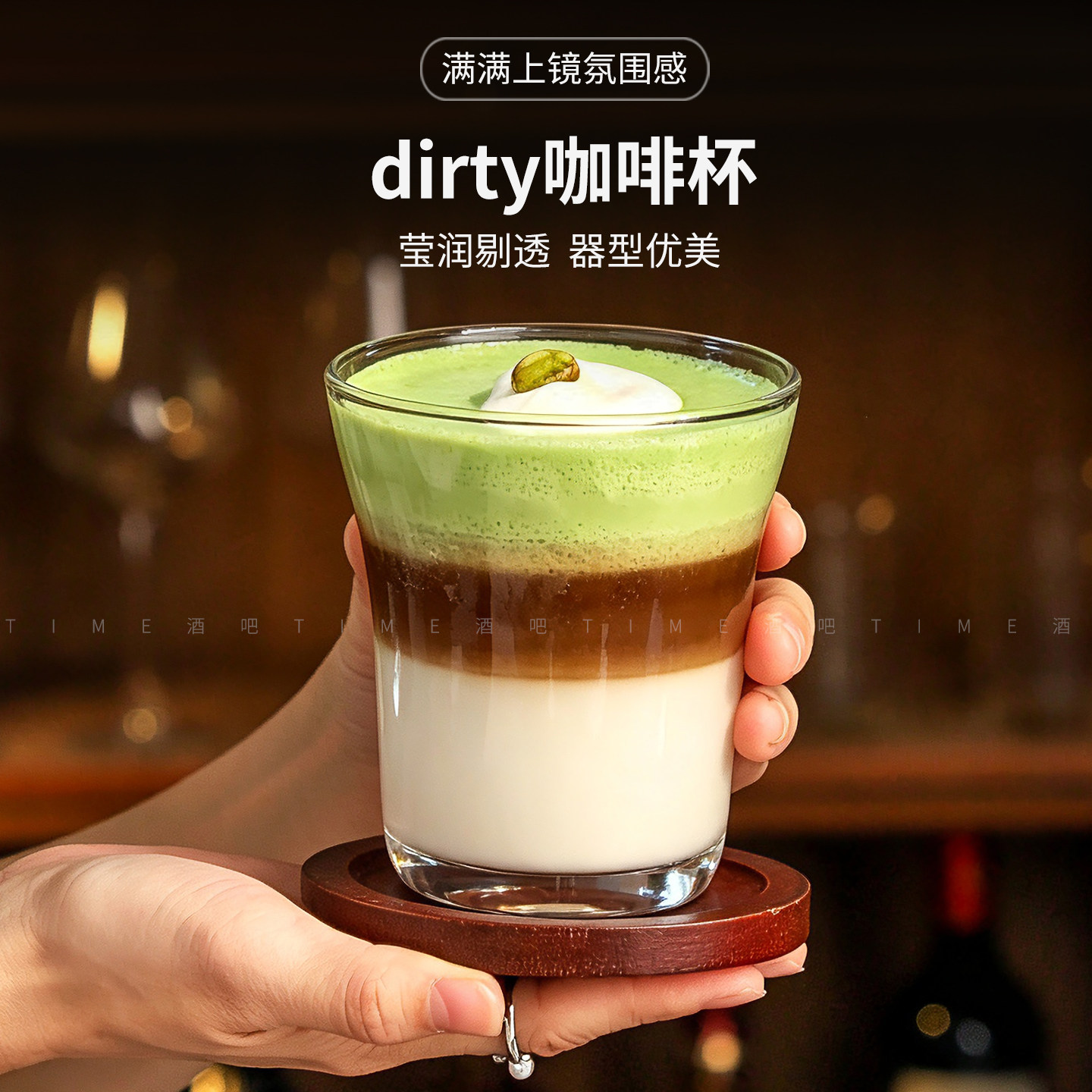高颜值咖啡杯碟dirty意式冰美式拿铁冷饮杯苏打气泡水饮品玻璃杯