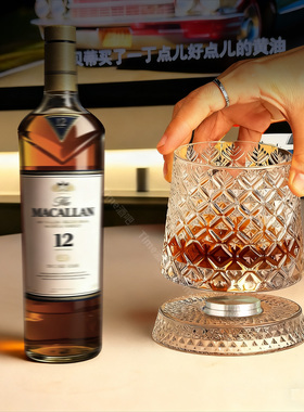麦卡伦旋转杯迈凯伦同款会转的杯带底座旋转杯整套会转的威士忌杯