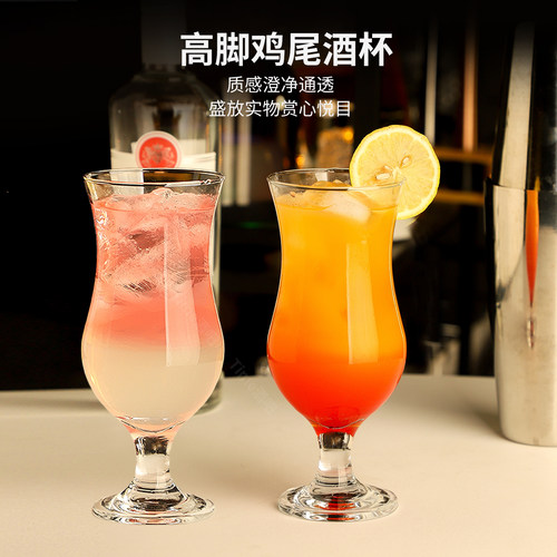 高颜值特调鸡尾酒杯饮品果汁杯