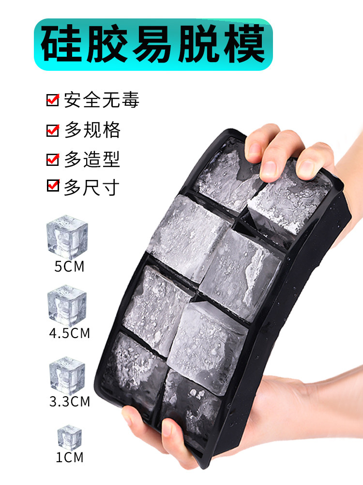 冻冰块模具球形硅胶冰格带盖大方形威士忌冰球酒吧调酒制冰粒商用