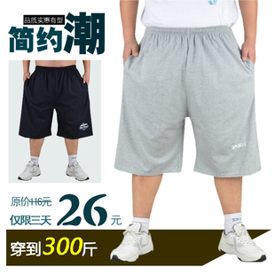 特大码5分短裤男家居宽松纯棉加肥加大200-300斤跑步大裤衩男外穿
