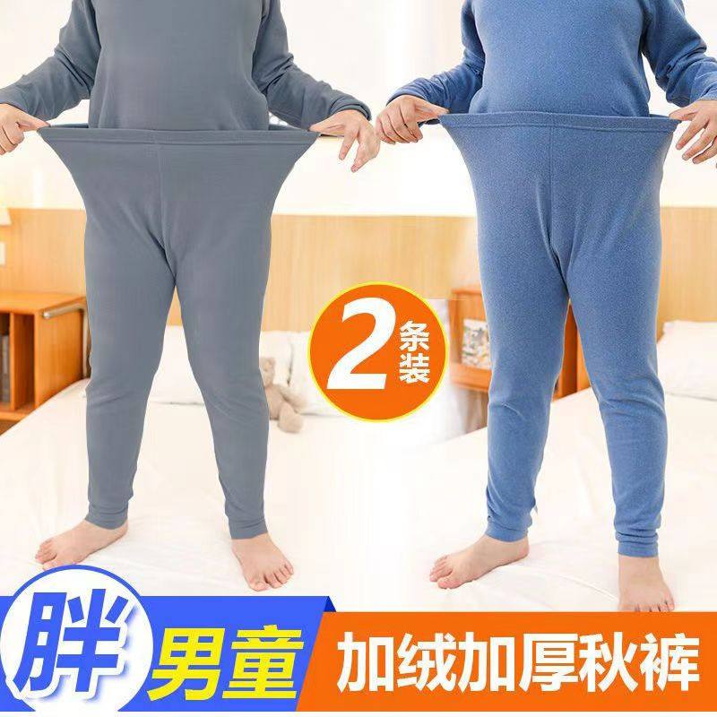 双面德绒男童秋裤大童高腰加厚线裤大码青少年保暖裤发热秋冬衬裤,童装/婴儿装/亲子装,保暖裤,淘宝优惠券,粉丝福利购,淘宝优惠卷