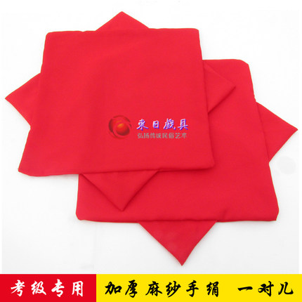 专业考级加厚麻纱料舞蹈手绢花秧歌手帕二人转手绢八角巾一对