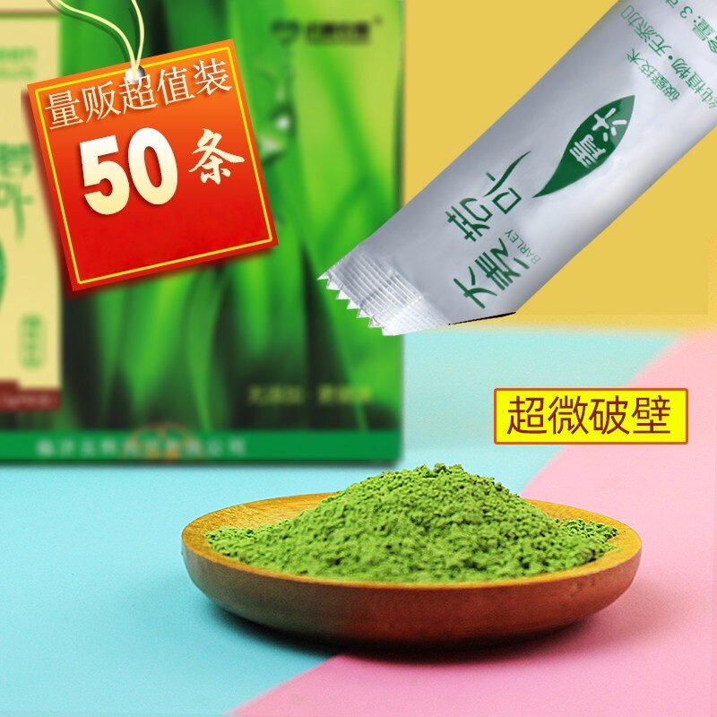 50袋非日本官方正品大麦若叶青汁
