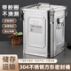 304食品级密封桶方型桶茶叶桶长方型酒桶加厚粮食桶油罐防漏储存