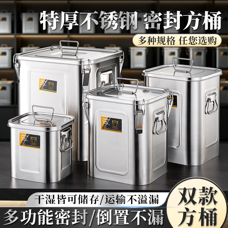 加厚方形密封罐不锈钢图片
