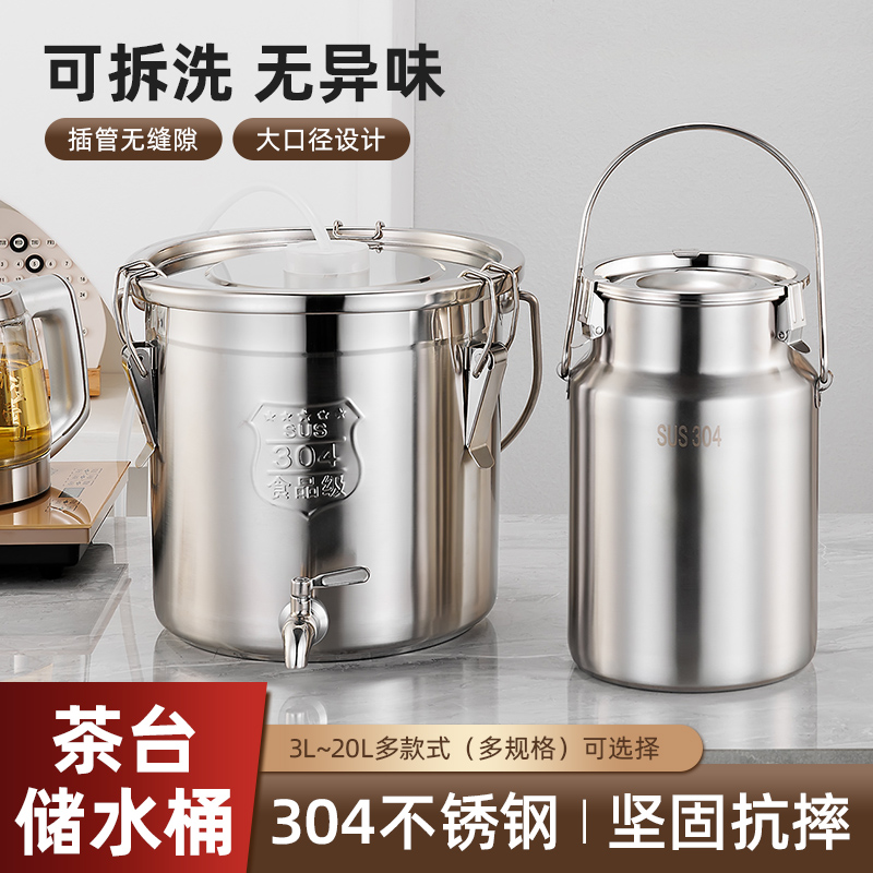 增烁顺进水桶可上水提水桶