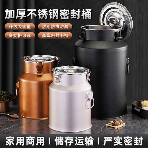 加厚密封无磁储存桶不锈钢