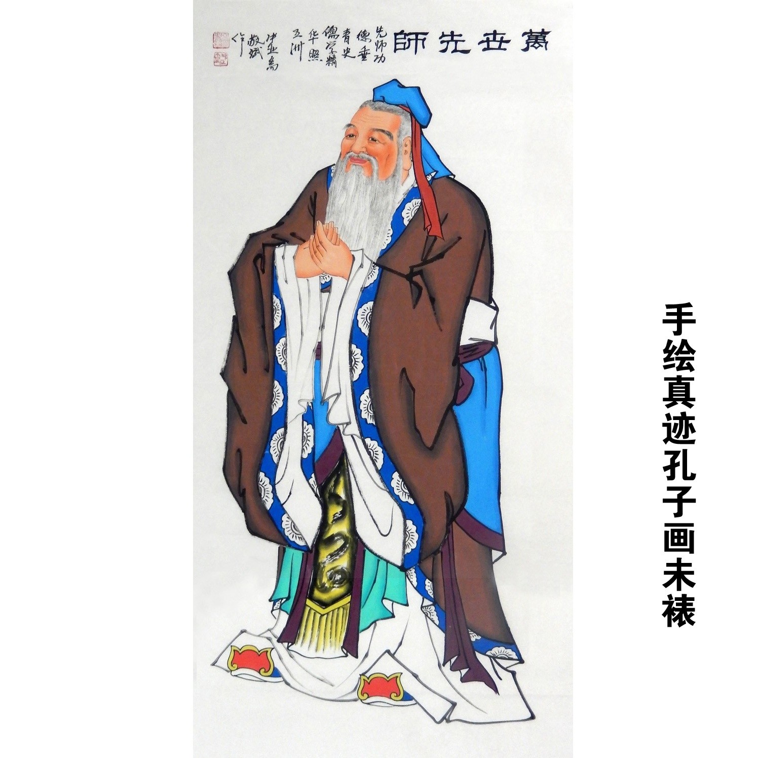 名家人物手绘真迹孔子画像水墨画宣纸四尺中堂书房国学馆装饰挂画