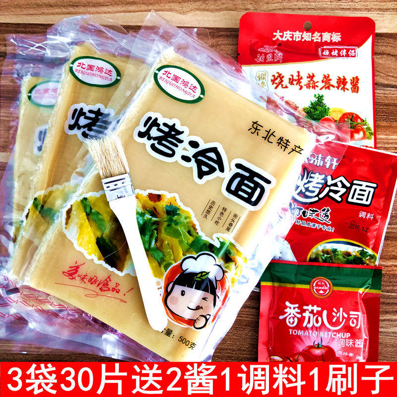 网友分享在meiguo.com的图片