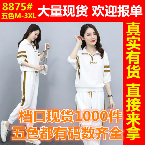 爱裳旗舰店 ASQJD8875