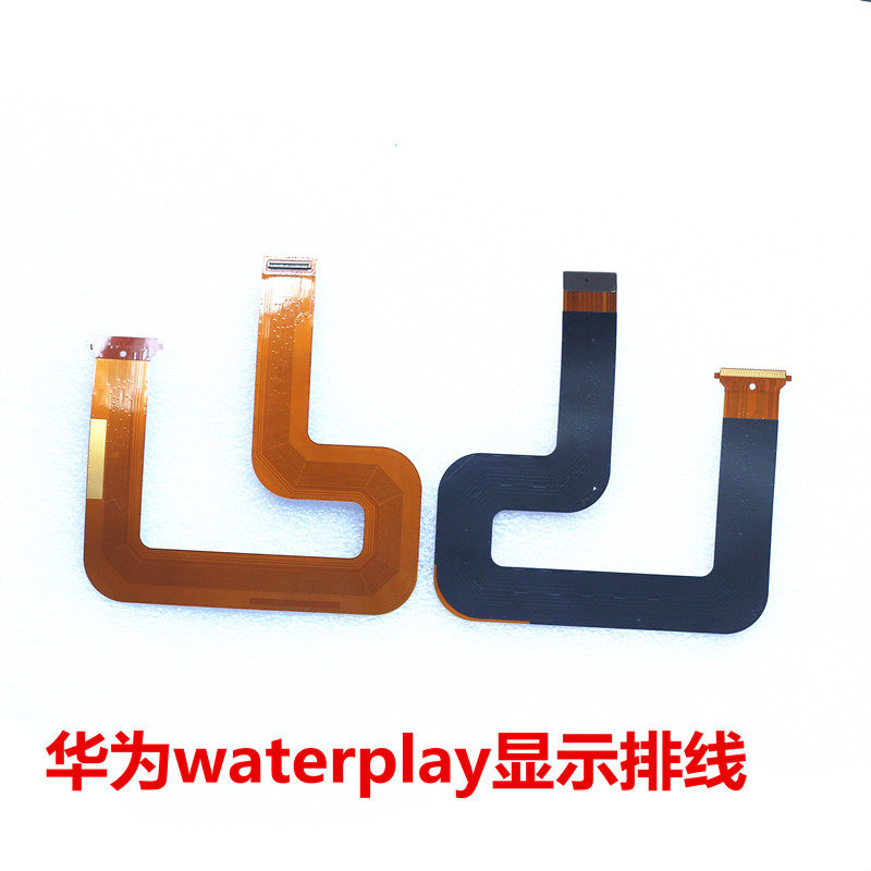 华为waterplay显示排线LCD液晶屏
