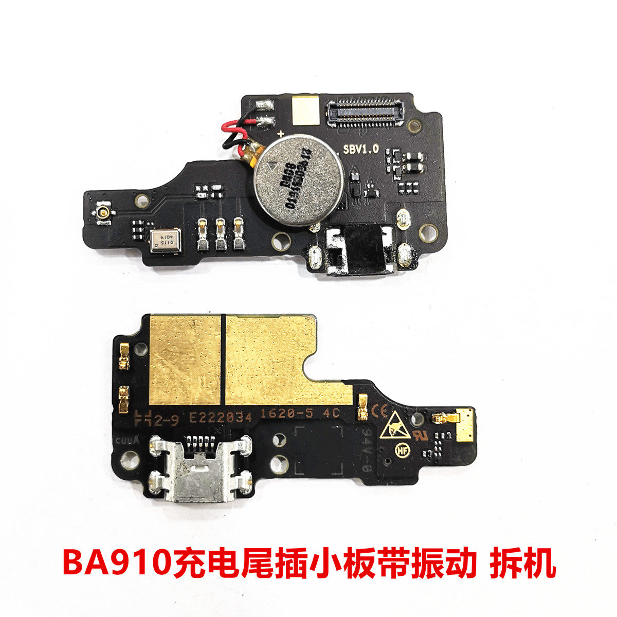 中兴尾插信号线手机充电口送话器