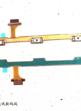 适用 华硕Zenfone max pro X00TDB ZB601KL ZB602KL开机音量排线