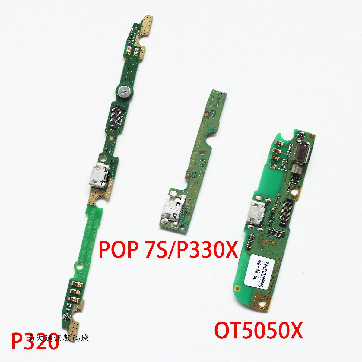 适用阿尔卡特alicatel OT5050X P320 POP7S P330X充电尾插送话器