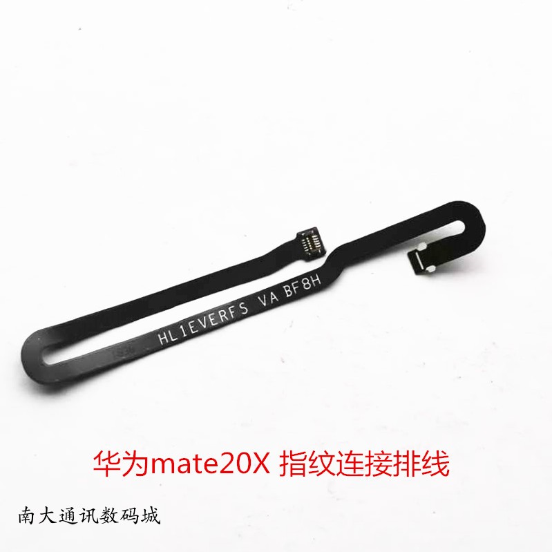 华为mate20连接排线指纹键排线