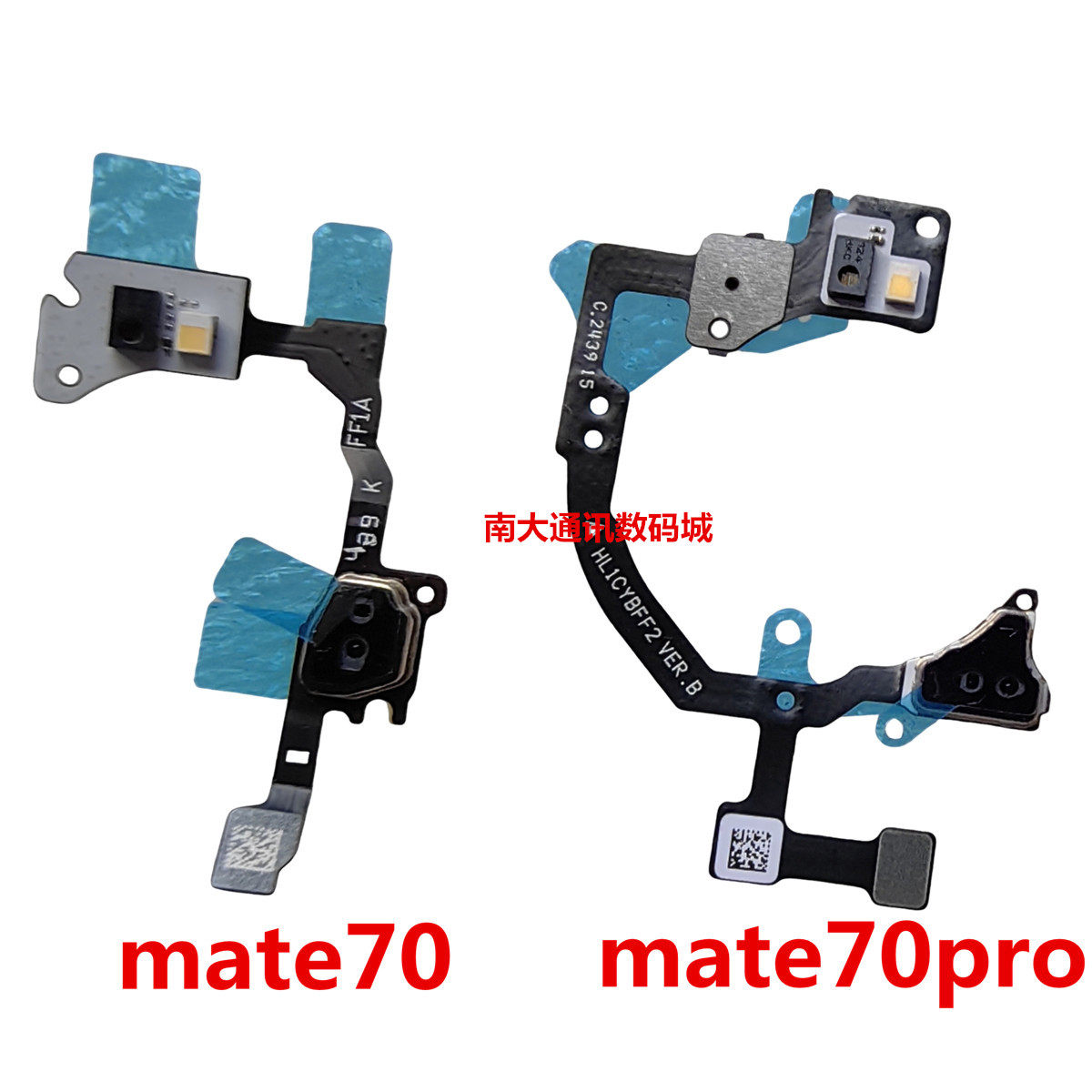 华为mate7070pro闪光灯