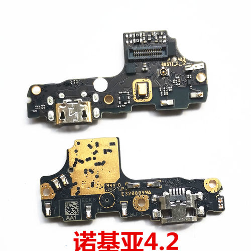 诺基亚充电麦克风尾插小板送话器