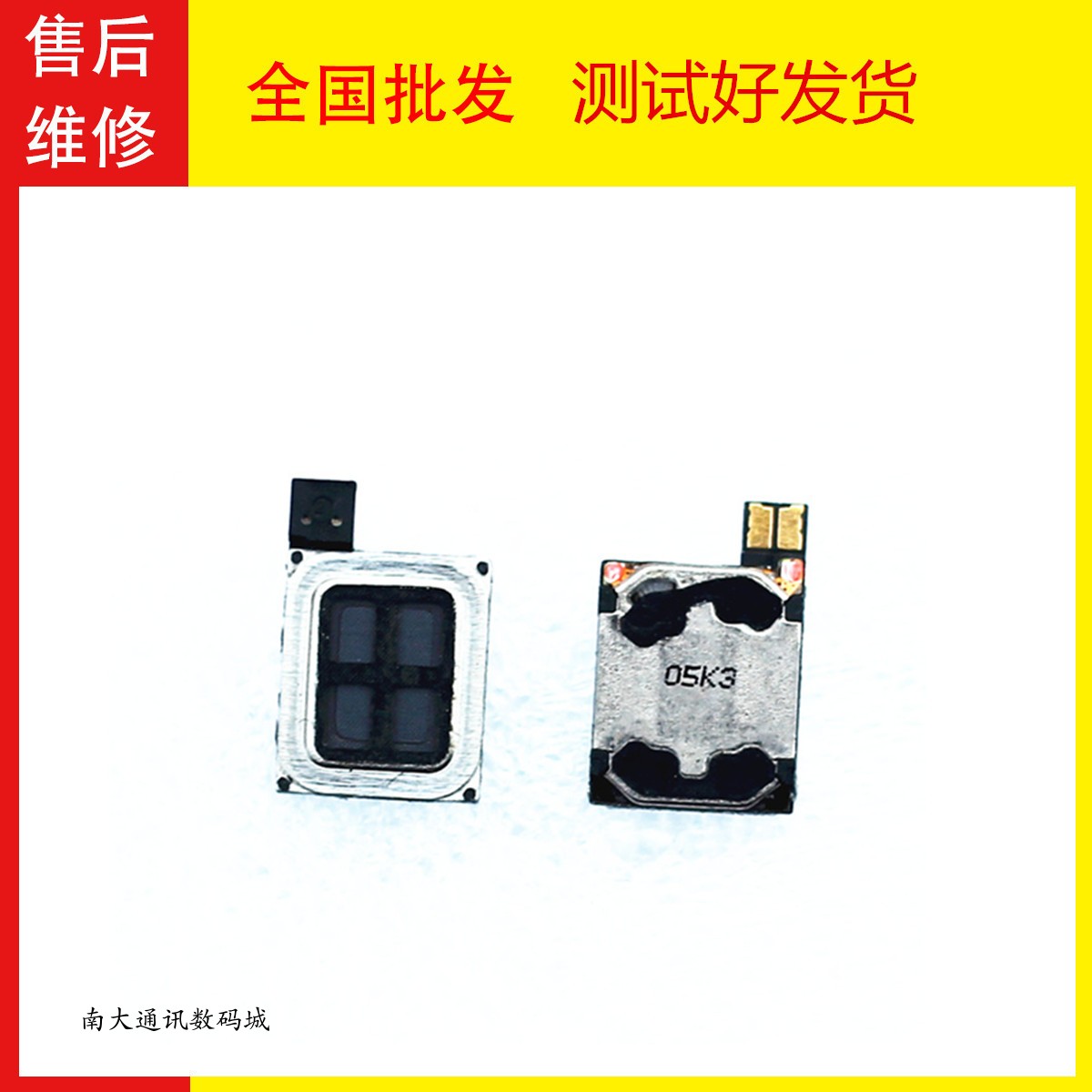 华为听筒mate40/E/5040EV40p50