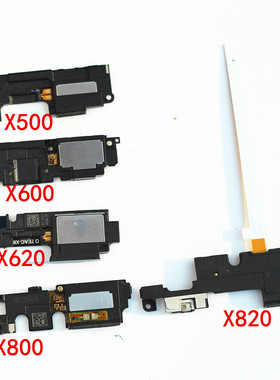 乐视1 X6001S X800X900X620X820X7205202COOL1C106喇叭听筒扬声器