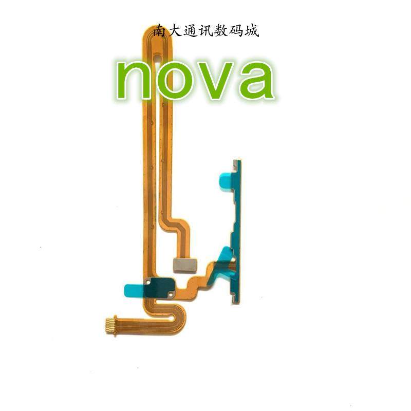 麦芒6开机音量排线华为荣耀8